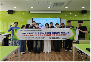[3학년] 아동음악 심화 교육